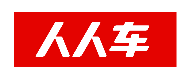 人人车