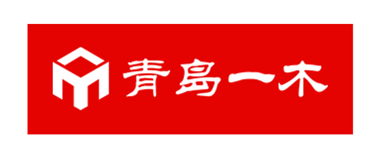 青岛一木