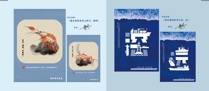 社会公益文化作品